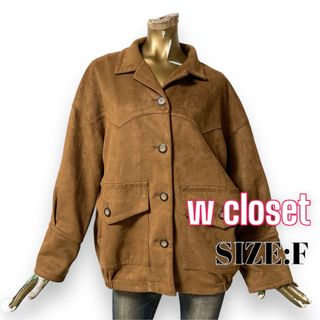 ダブルクローゼット(w closet)のwcloset ♥ シンプル ゆったり BIG エコスエードビッグ開襟ブルゾン(ブルゾン)