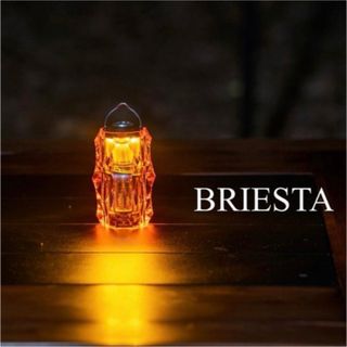 BRIESTA AMBER  NUTS OUTDOOR  ブリエスタ アンバー色(ライト/ランタン)