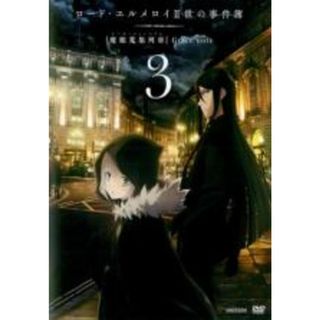 【中古】DVD▼ロード・エルメロイ II世の事件簿 魔眼蒐集列車 Grace note 3(第4話～第6話) レンタル落ち(アニメ)