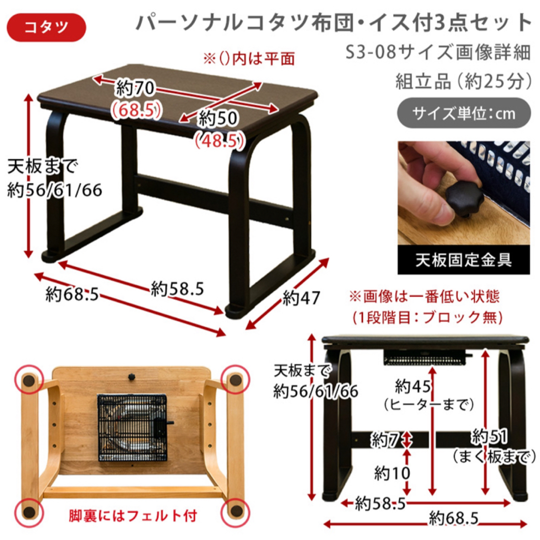 パーソナルコタツ 掛け布団 イス 3点セット ナチュラル インテリア/住まい/日用品の机/テーブル(こたつ)の商品写真