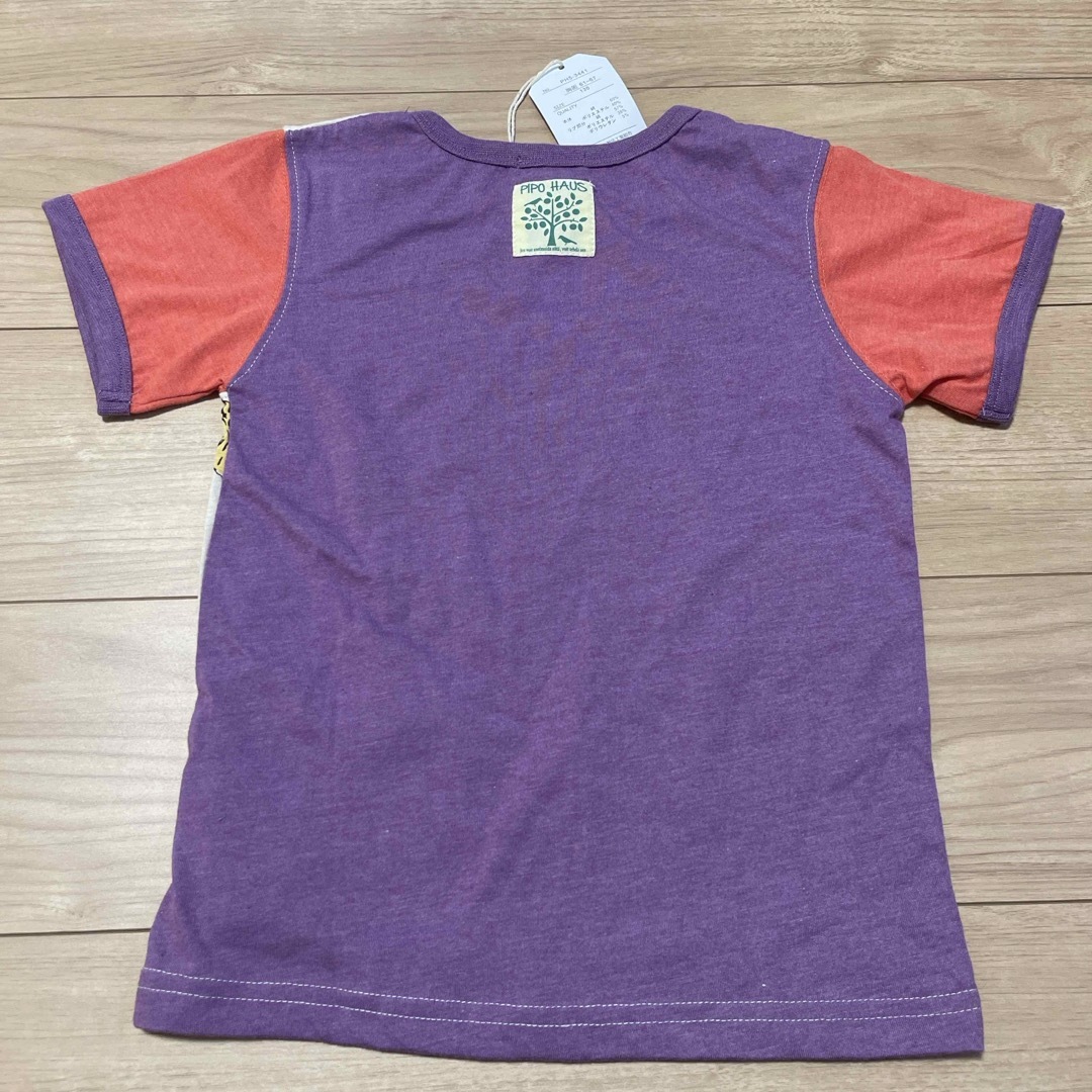 新品 未使用 / PIPO HAUS / 130cm キッズ/ベビー/マタニティのキッズ服男の子用(90cm~)(Tシャツ/カットソー)の商品写真