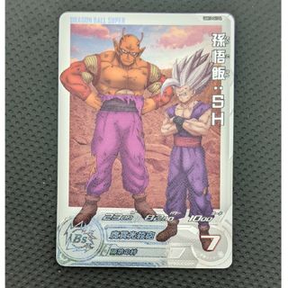 ドラゴンボール - ドラゴンボールヒーローズ ugm10-061 DA 孫悟飯 ビースト