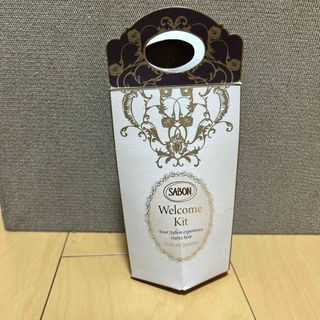 SABON - 【SABON】ウェルカムキット