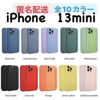 iPhone13mini パステル マカロン 手帳(iPhoneケース)