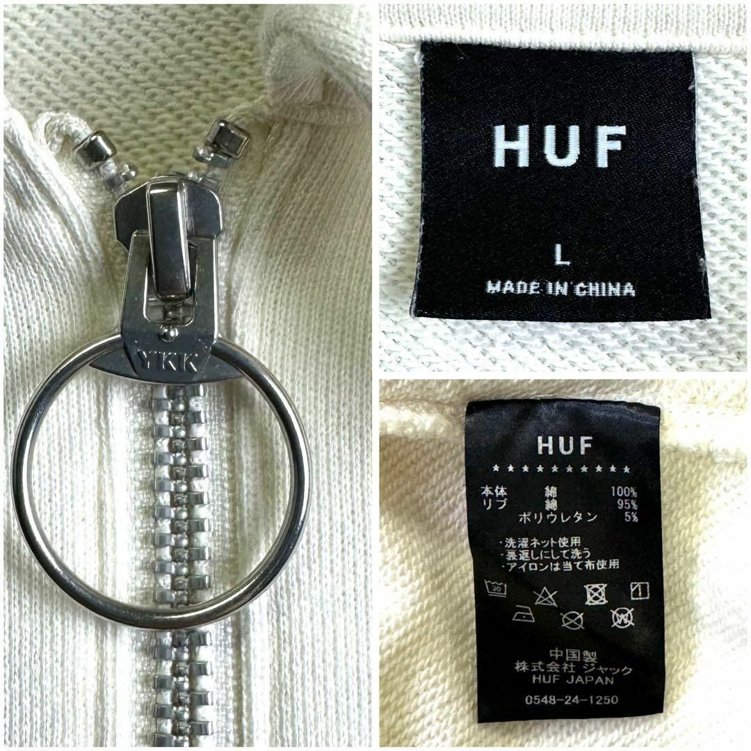 HUF(ハフ)の希少 ハフ ハーフジップスウェット 半袖 刺繍センターロゴ ホワイト L メンズのトップス(スウェット)の商品写真