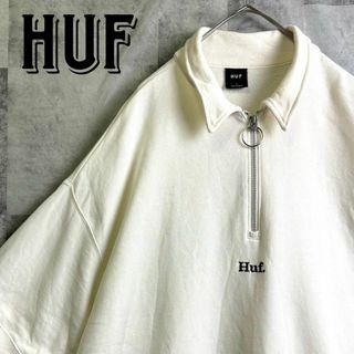 ハフ(HUF)の希少 ハフ ハーフジップスウェット 半袖 刺繍センターロゴ ホワイト L(スウェット)