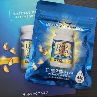 サントリー(サントリー)のサントリーDHA&EPAセサミンEX 120粒 30日分 (その他)