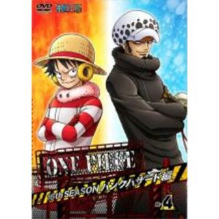 【中古】DVD▼ONE PIECE ワンピース 16thシーズン パンクハザード編 R-4(第592話～第595話) レンタル落ち