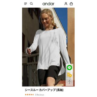 新品★2024SS 新作andar アンダール長袖(Tシャツ(長袖/七分))