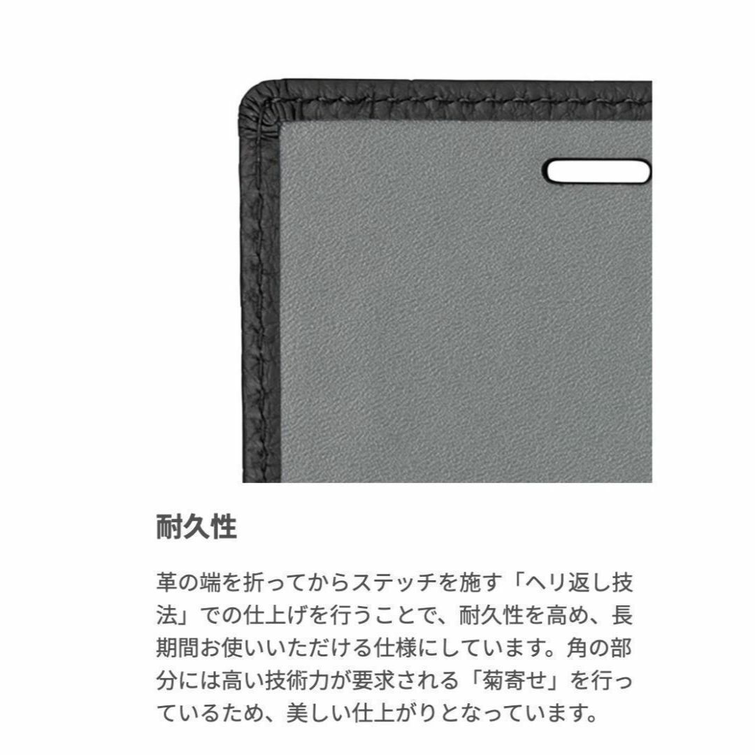 GRAMAS(グラマス)のGRAMAS 本革 iPhone11/XR 兼用 ドイツ 手帳型 トープ スマホ/家電/カメラのスマホアクセサリー(iPhoneケース)の商品写真