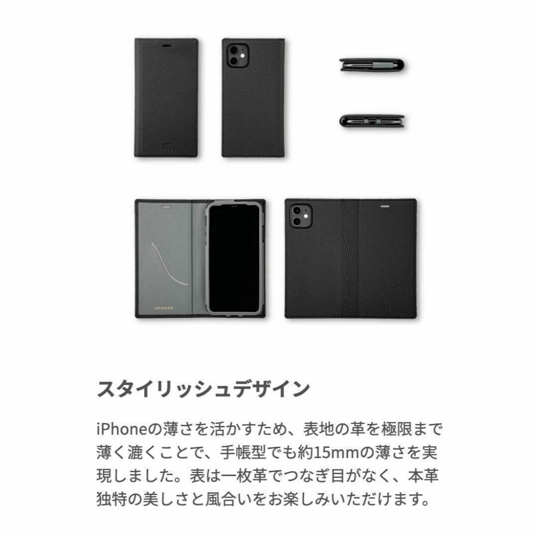 GRAMAS(グラマス)のGRAMAS 本革 iPhone11/XR 兼用 ドイツ 手帳型 トープ スマホ/家電/カメラのスマホアクセサリー(iPhoneケース)の商品写真