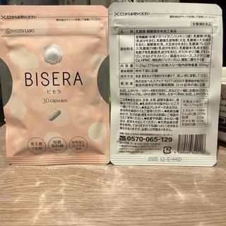 BISERA ビセラ 30粒 2袋(ダイエット食品)