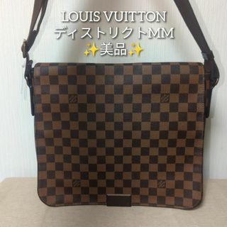 ルイヴィトン(LOUIS VUITTON)の【美品】ルイヴィトン　ディストリクトMM　ダミエ・エベヌ　ショルダーバッグ　(メッセンジャーバッグ)