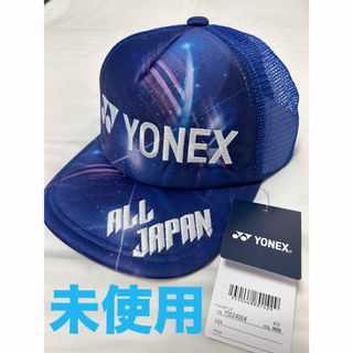 ヨネックス(YONEX)のYONEX キャップ(その他)