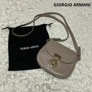 GIORGIO ARMANI レザーショルダーバッグ 金具 斜め掛け グレージュ