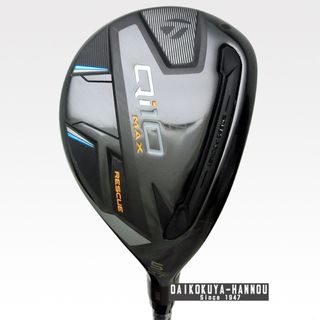 テーラーメイド(TaylorMade)のテーラーメイド ユーティリティー Qi10 Max(クラブ)