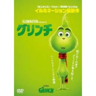 【中古】DVD▼グリンチ レンタル落ち(アニメ)