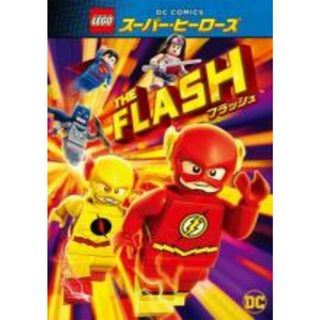 【中古】DVD▼LEGO スーパー・ヒーローズ フラッシュ レンタル落ち(アニメ)