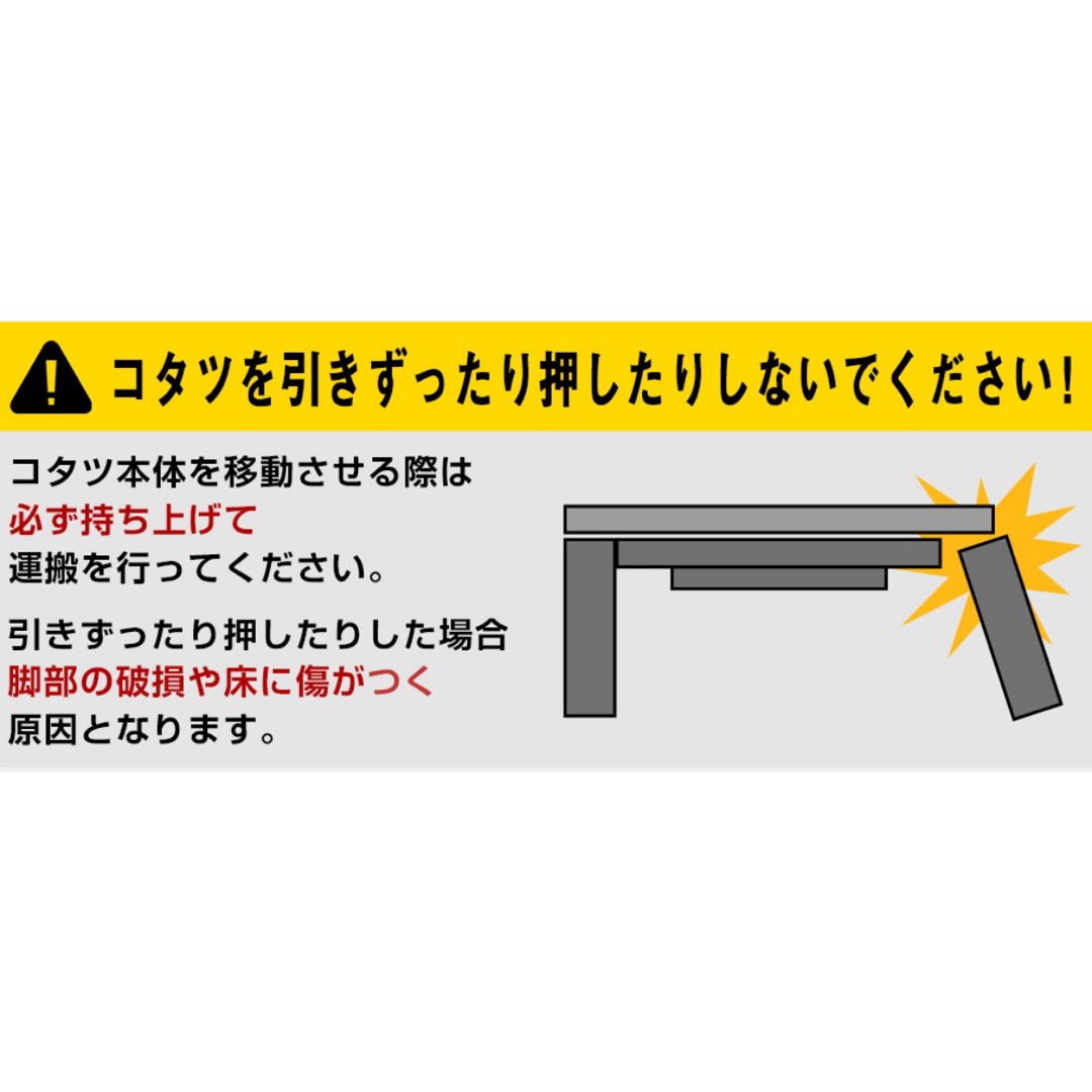 ダイニングコタツ 掛け布団セット 80×60 ブラウン インテリア/住まい/日用品の机/テーブル(こたつ)の商品写真