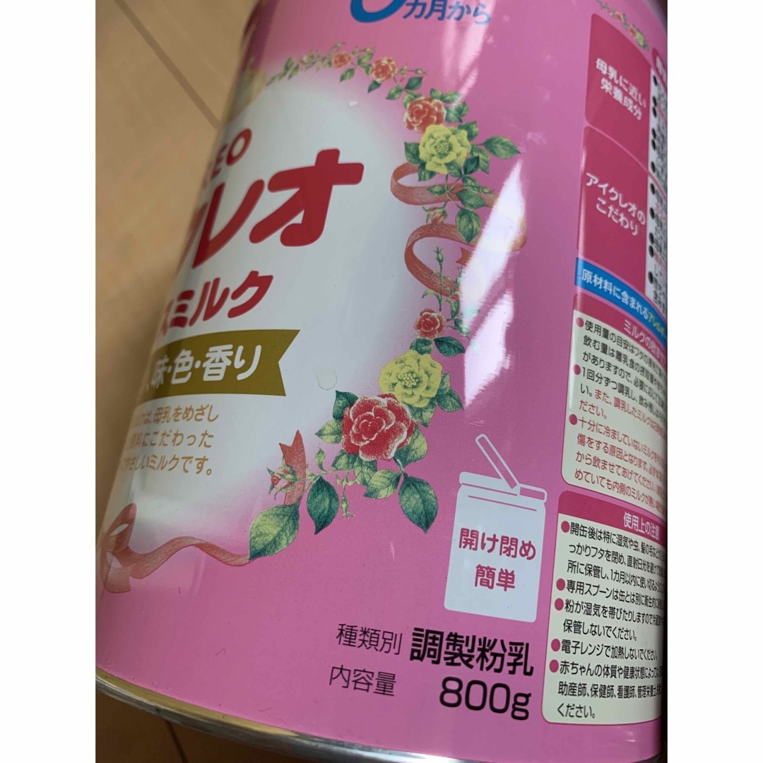 明治 ほほえみ 粉ミルク 800g まちがい 2025.09 賞味期限 明治 ほほえみ 粉ミルク 800g まちがい 2025.09 賞味期限