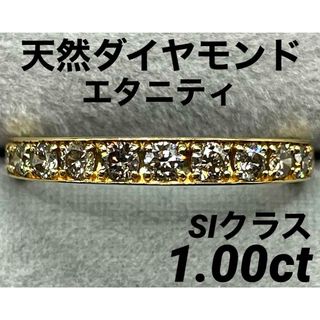 JD43★高級 ダイヤモンド1ct K18 エタニティ リング(リング(指輪))