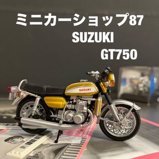 SUZUKI GT750 バイク　ミニカー　バッファロー　黄色(ミニカー)