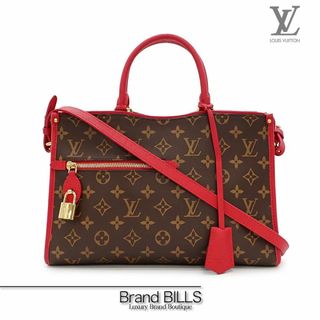 ルイヴィトン(LOUIS VUITTON)の未使用品 ルイ ヴィトン ポパンクールPM ハンドバッグ ショルダーバッグ 2way M43433 モノグラム ブラウン スリーズ ゴールド金具(ハンドバッグ)