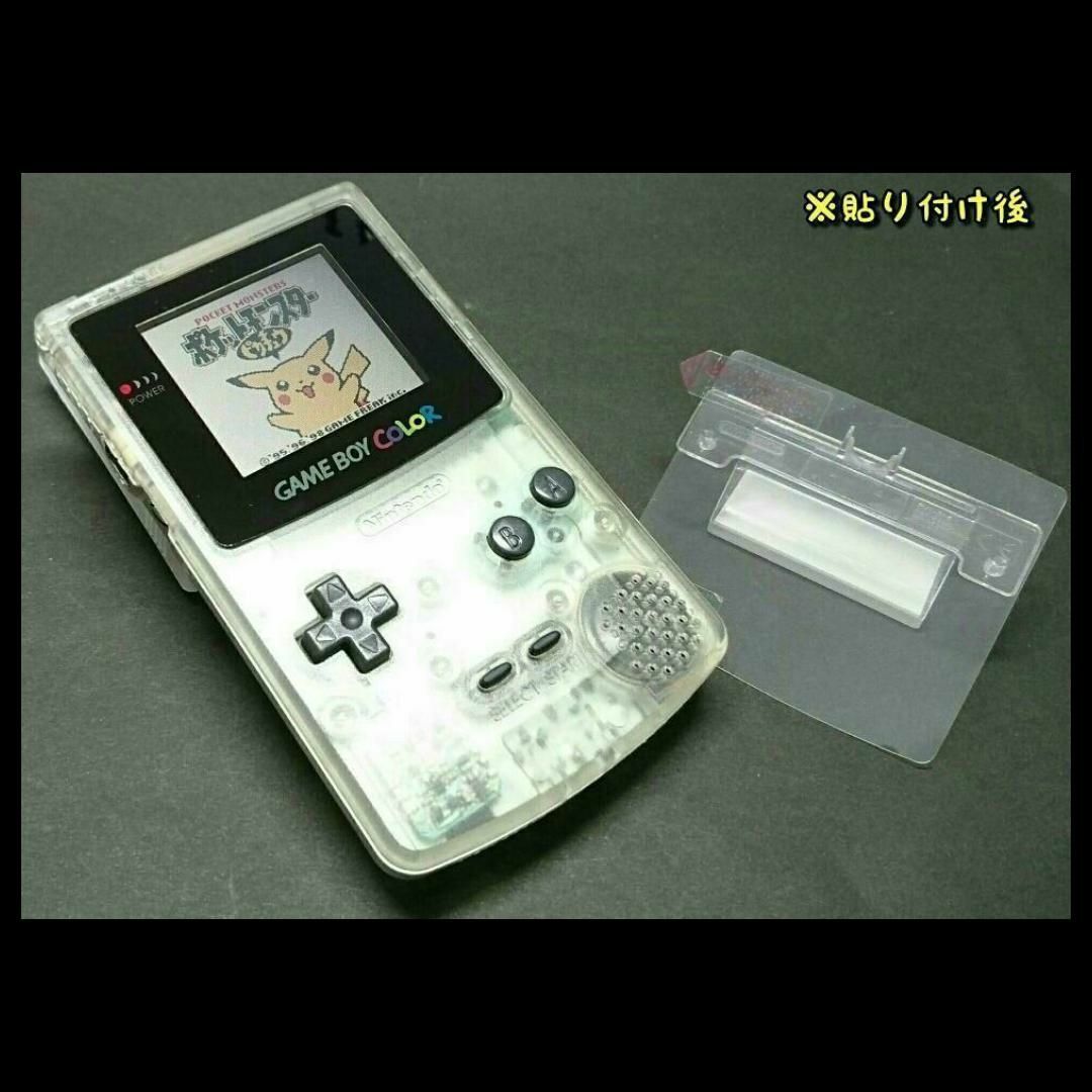 ゲームボーイ(ゲームボーイ)のGBC ゲームボーイ カラー COLOR 専用 画面 液晶 保護 フィルム １枚 エンタメ/ホビーのゲームソフト/ゲーム機本体(携帯用ゲーム機本体)の商品写真