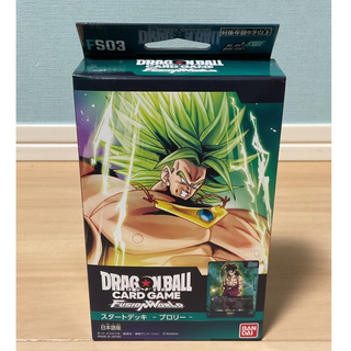 ドラゴンボール(ドラゴンボール)の【新品未開封】ドラゴンボールスーパーカードゲーム スタートデッキ ブロリー(Box/デッキ/パック)