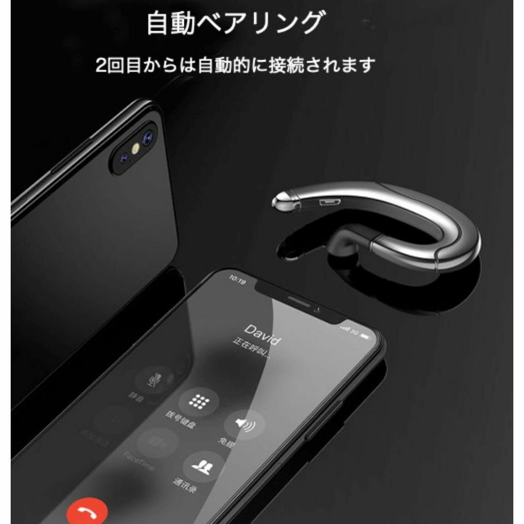 耳掛け式 イヤホン F Bluetooth 片耳 ワイヤレス リモート スマホ/家電/カメラのオーディオ機器(ヘッドフォン/イヤフォン)の商品写真