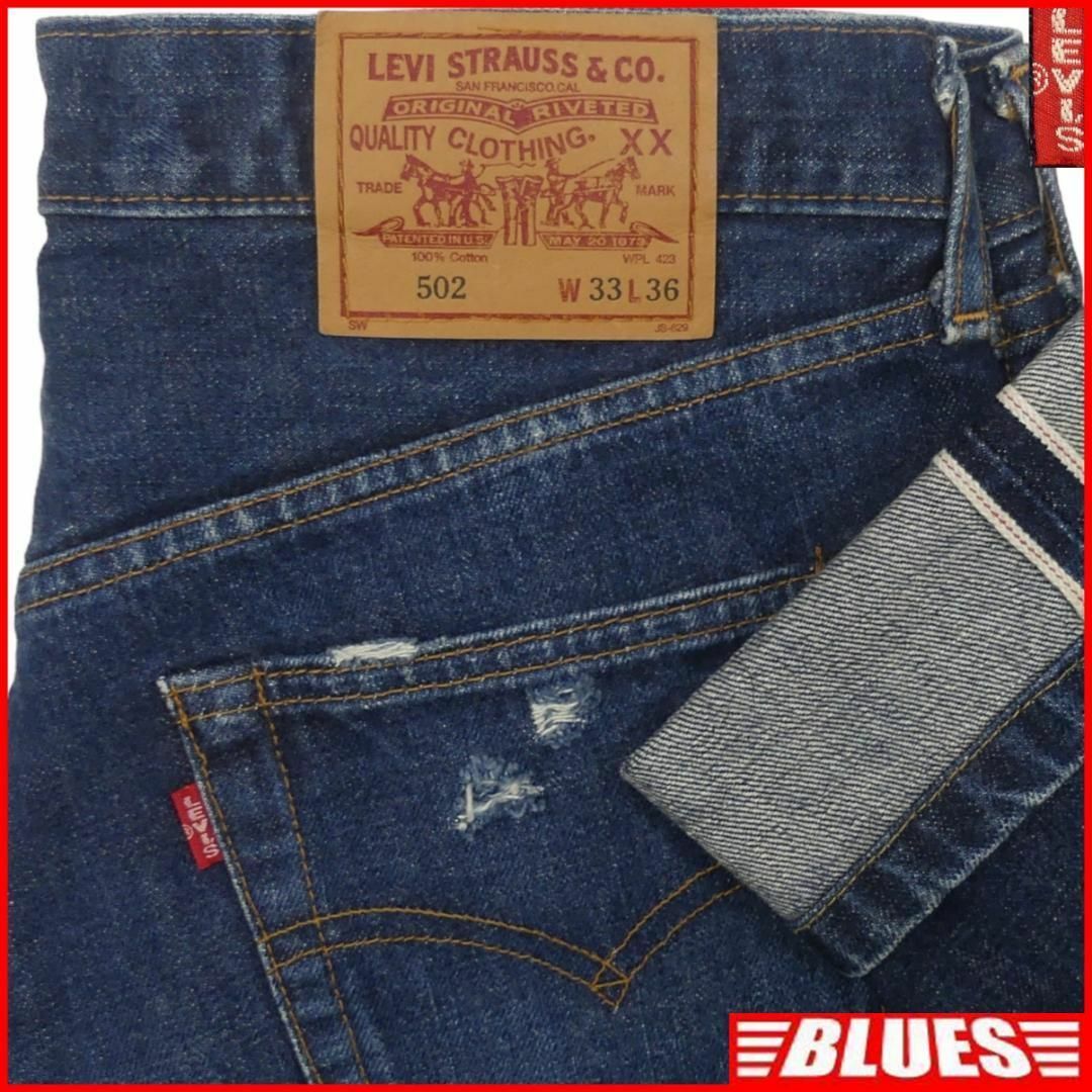 Levi's - リーバイス502XXヴィンテージ復刻 W33 Levi's ジーンズ Levi's - リーバイス502XXヴィンテージ復刻 W33 Levi's ジーンズ