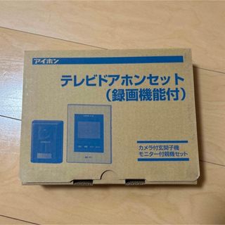 アイホン　JS-12E インターフォン　5台セット