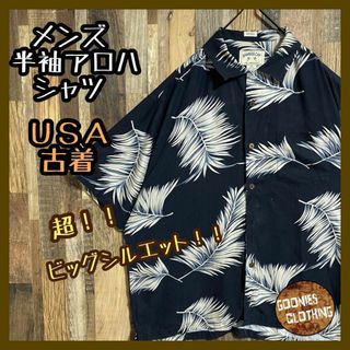 メンズ 半袖 アロハ シャツ 紺 総柄 ビッグシルエット USA古着 90s(シャツ)