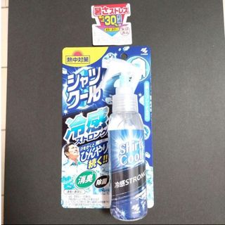 小林製薬 - シャツクール　冷感ストロング　１本　熱中対策　小林製薬　新品未開封　衣類除菌