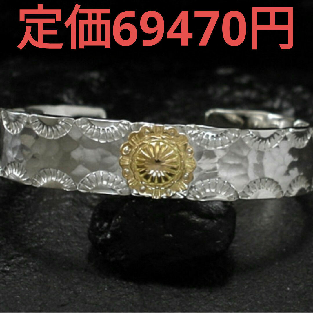 アリゾナフリーダム シルバー 絞まっ 18k バングル ブレスレット アリゾナフリーダム シルバー 絞まっ 18k バングル ブレスレット
