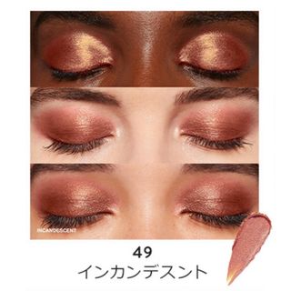 ボビイブラウン(BOBBI BROWN)のBOBBI BROWN クリームアイシャドウ 49(アイシャドウ)