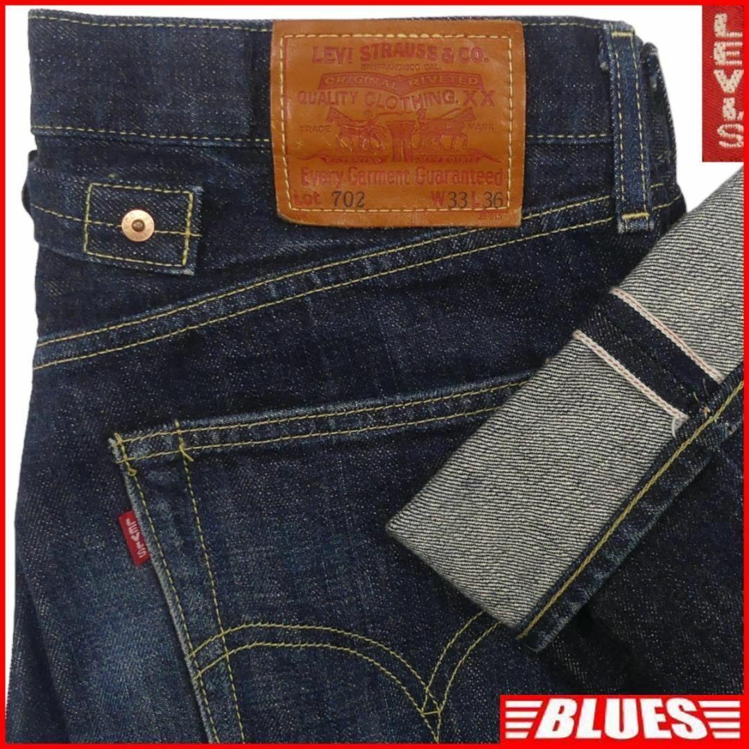 Levi's(リーバイス)のリーバイス702XXヴィンテージ復刻 W33 Levi’s ジーンズ JJ893 メンズのパンツ(デニム/ジーンズ)の商品写真