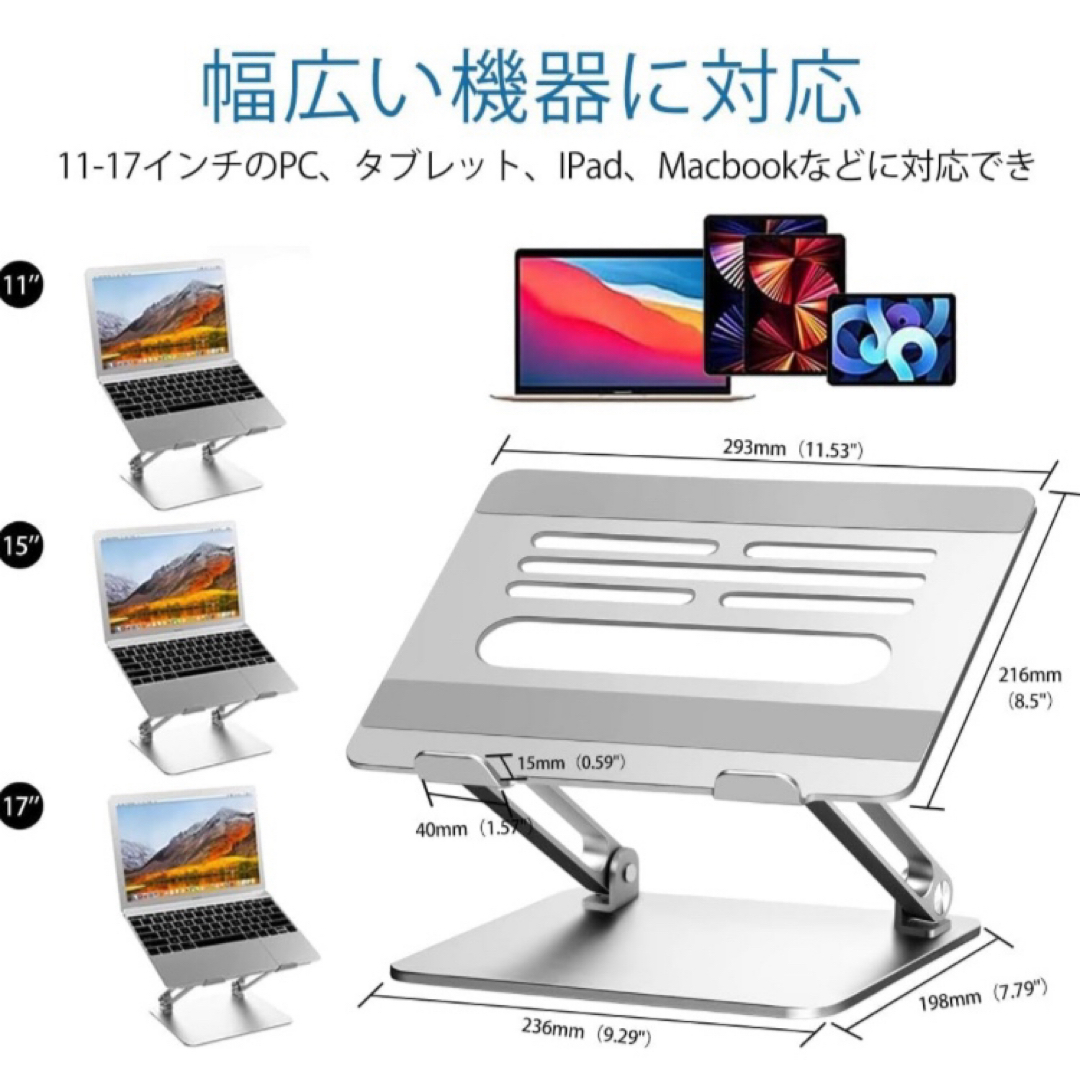 ノートパソコンスタンド PCスタンド タブレットスタンド 折りたたみ式 シルバー スマホ/家電/カメラのPC/タブレット(ノートPC)の商品写真