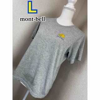 モンベル(mont bell)のmont-bell Tシャツ L(Tシャツ(半袖/袖なし))