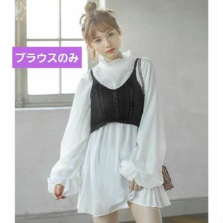 グレイル(GRL)のGRL ボリュームスリーブブラウス[k8566v] シャツ フリー オフ(シャツ/ブラウス(長袖/七分))