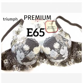 トリンプ(Triumph)の【新品タグ付】triumph／PREMIUMブラ・E65（定価¥8,250）(ブラ)