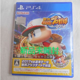 プレイステーション4(PlayStation4)の【新品】PS4 実況パワフルプロ野球2016 Playstation4(家庭用ゲームソフト)