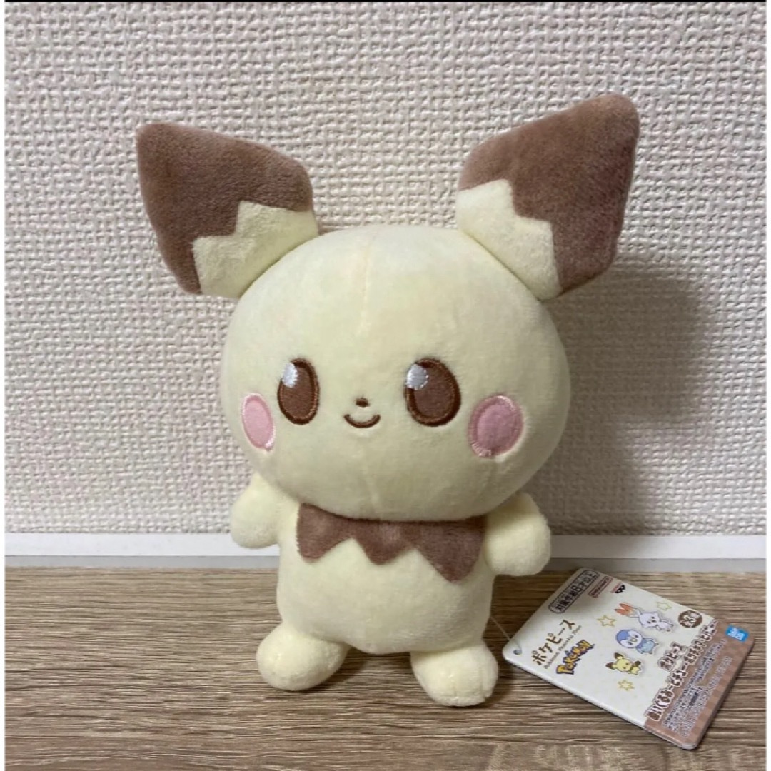 ポケピース　ぬいぐるみ　ピチュー　ポケモン　 ポケットモンスター エンタメ/ホビーのおもちゃ/ぬいぐるみ(ぬいぐるみ)の商品写真