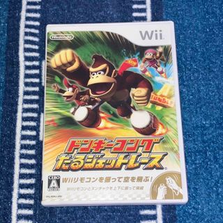 Wii ドンキーコング たるジェットレース ※取説無し