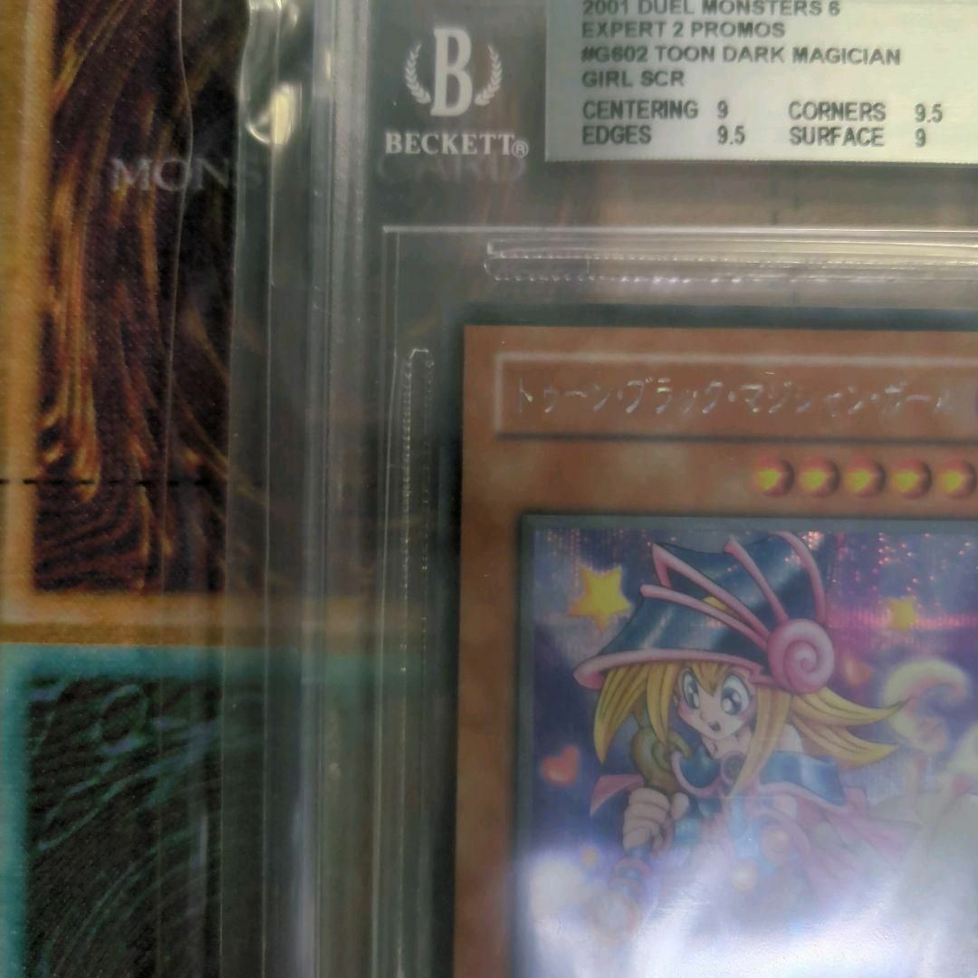 遊戯王　BGS9 トゥーンブラックマジシャンガール　シークレット　シク　貴重　昔 エンタメ/ホビーのトレーディングカード(シングルカード)の商品写真
