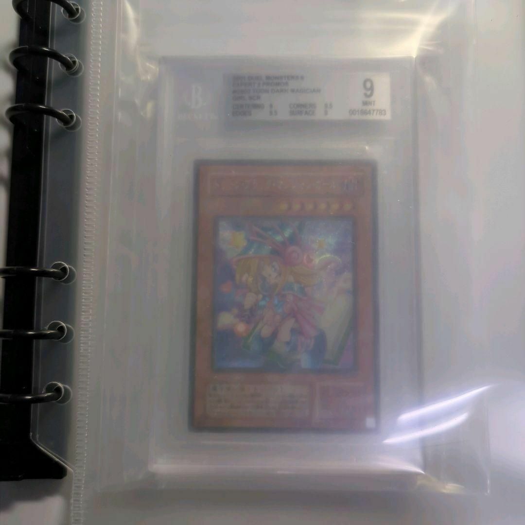 遊戯王　BGS9 トゥーンブラックマジシャンガール　シークレット　シク　貴重　昔 エンタメ/ホビーのトレーディングカード(シングルカード)の商品写真