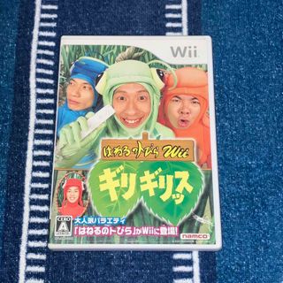 ウィー(Wii)のはねるのトびら Wii ギリギリッス(家庭用ゲームソフト)