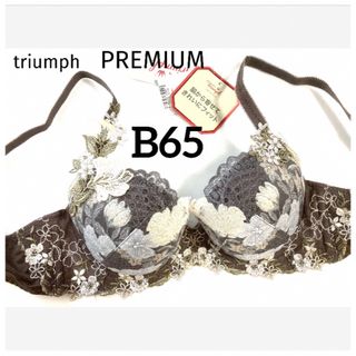 トリンプ(Triumph)の【新品タグ付】triumph／PREMIUMブラ・B65（定価¥7,700）(ブラ)