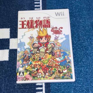 Wii 王様物語 ※取説無し