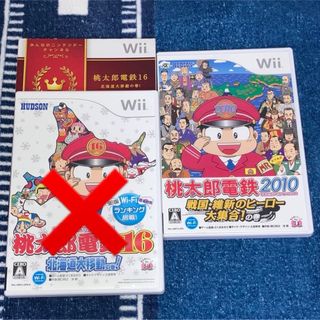 ウィー(Wii)のWii 桃太郎電鉄2010 戦国・維新のヒーロー大集合の巻(家庭用ゲームソフト)